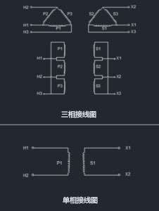 單相變壓器接三相電源