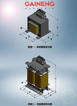 單相隔離變壓器|額定容量0.1KVA-100KVA|DG 單相干式變壓器